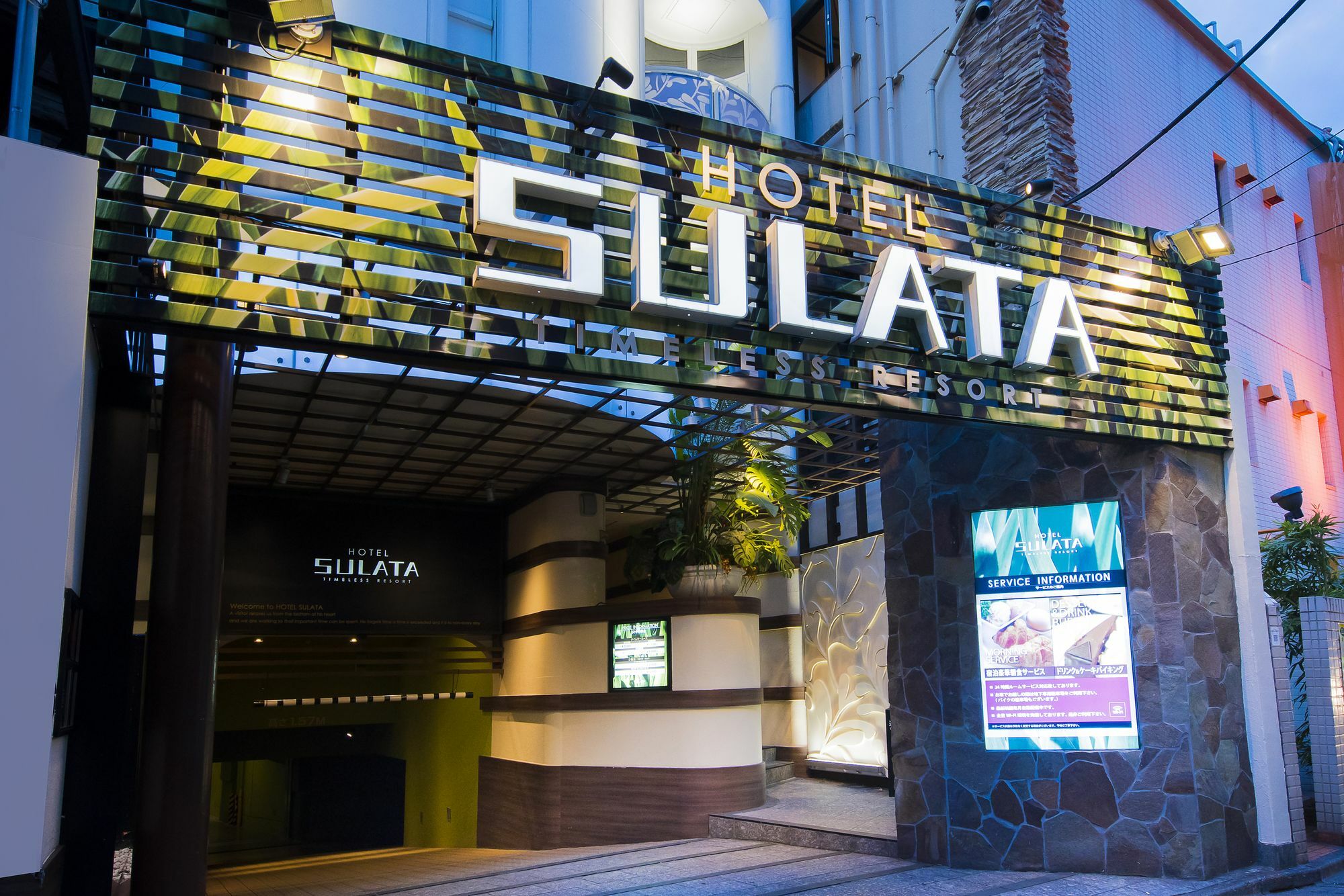 Shibuya Hotel En Tokyo Dış mekan fotoğraf